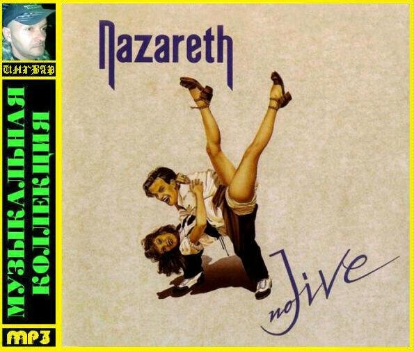 Nazareth - This Flight Tonight