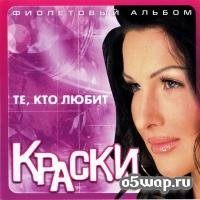 Краски - Тучи