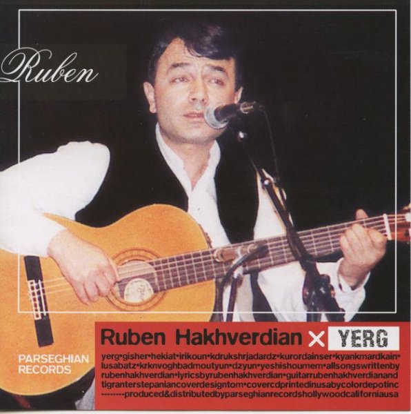 Ruben Hakhverdyan - Dzyun