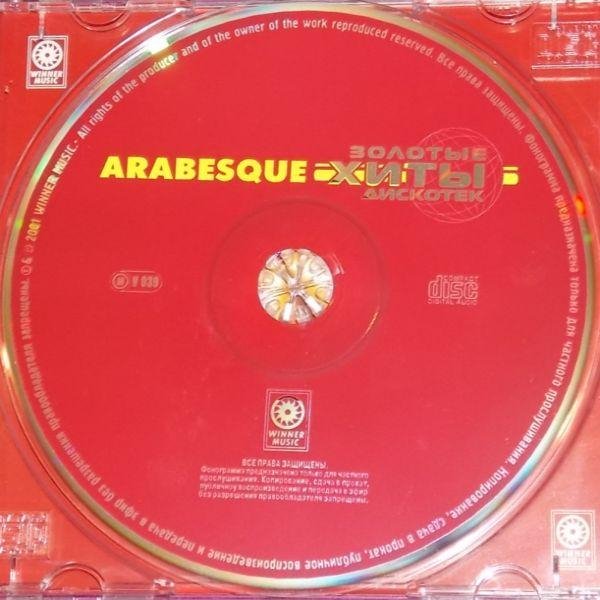 Arabesque - Golden Disco Hits