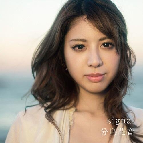 Kanon Wakeshima - signal