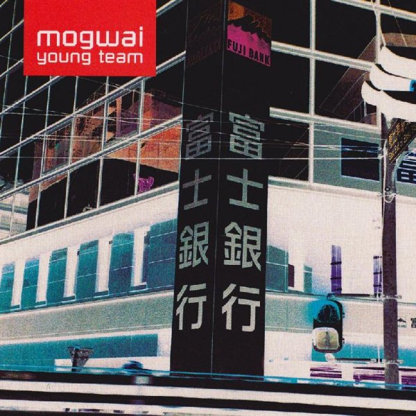 Mogwai - yes! i am a long way from home