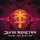 Juno Reactor - Conga Fury Ace Ventura remix