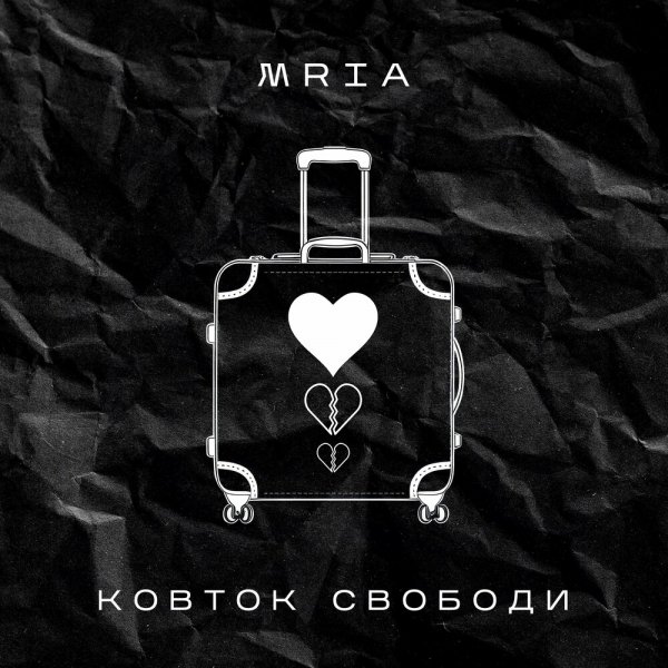 Mria - Ковток Свободи./2024.