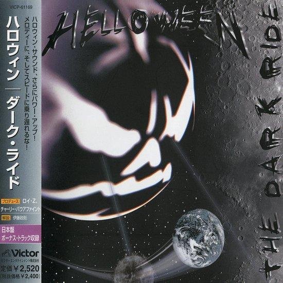 HELLOWEEN - Mirror Mirror