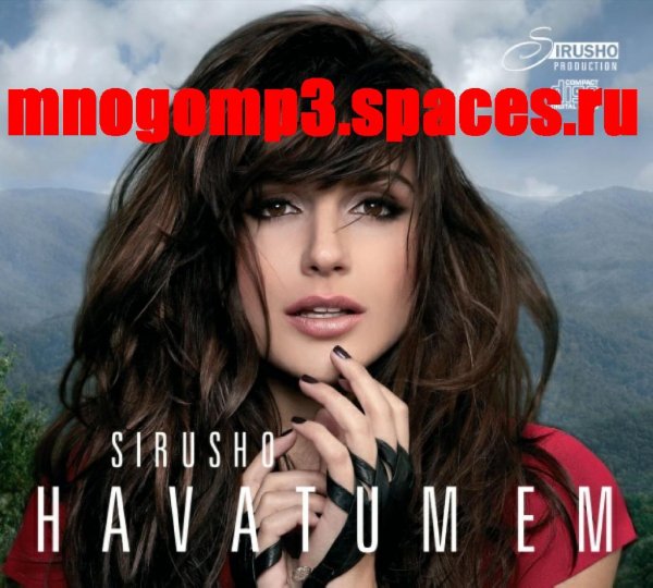 Sirusho - Heranum em