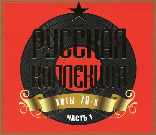 Лев Лещенко - Родительский дом