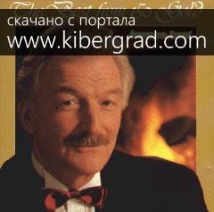 James Last - The Lonely Shepherd  (Одинокий пастух)