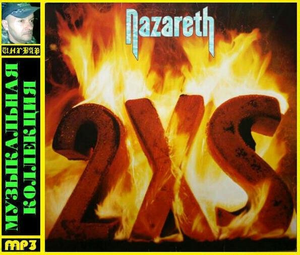 Nazareth - Preservation