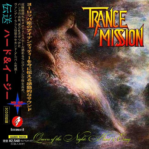 TranceMission - Jesus Was a Headbanger