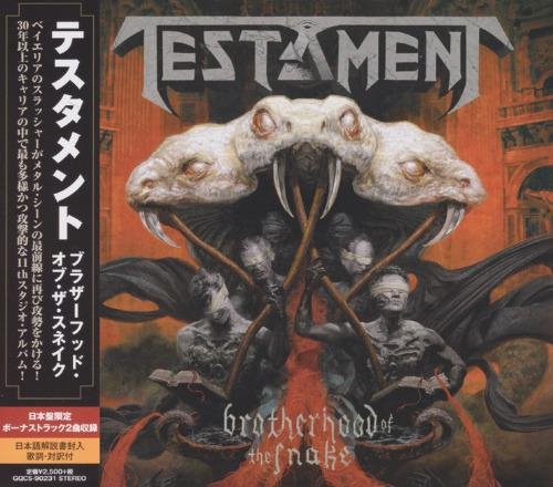 Testament - Neptunes Spear