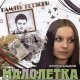 Малолетка - Послесловие