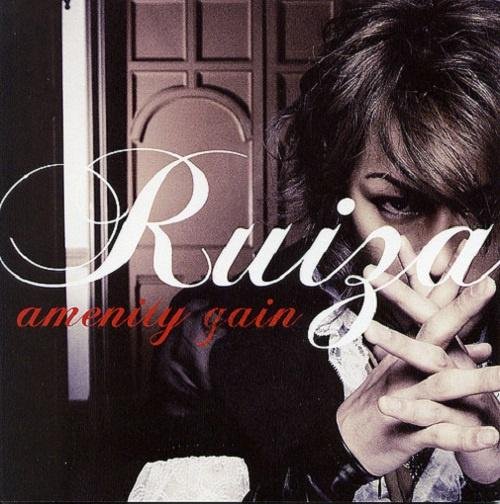 Ruiza - amenity gain