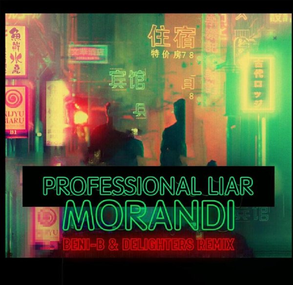 Morandi - Professional Liar (Beni-B & Delighters Remix)