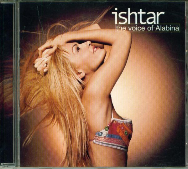 Ishtar - Yalla