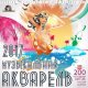 140 Ударов В Минуту - Катажина