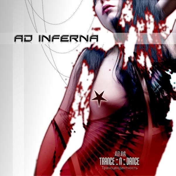 Ad Inferna - Suicide Girl