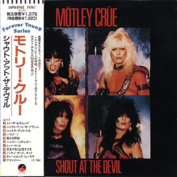 Mцtley Crьe - Shout At The Devil