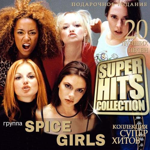 Spice Girls - Headlines (Friendship Never Ends)