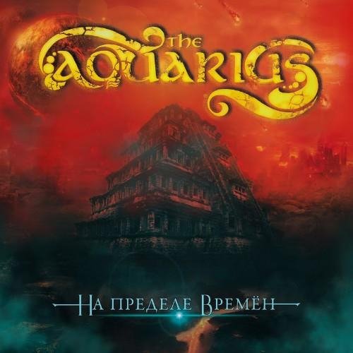 The Aquarius - Скрытая правда