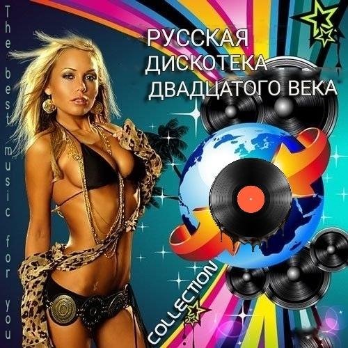 Цыганова Вика - Русская Водка