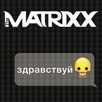 ГЛЕБ САМОЙЛОВ & THE MATRIXX - СИНИЕ ЦВЕТЫ