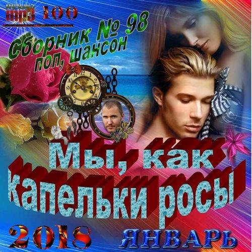 Картышев Иван - 087.  Тебе посвящаю