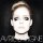 Avril Lavigne - Bad Girl (feat. Marilyn Manson)