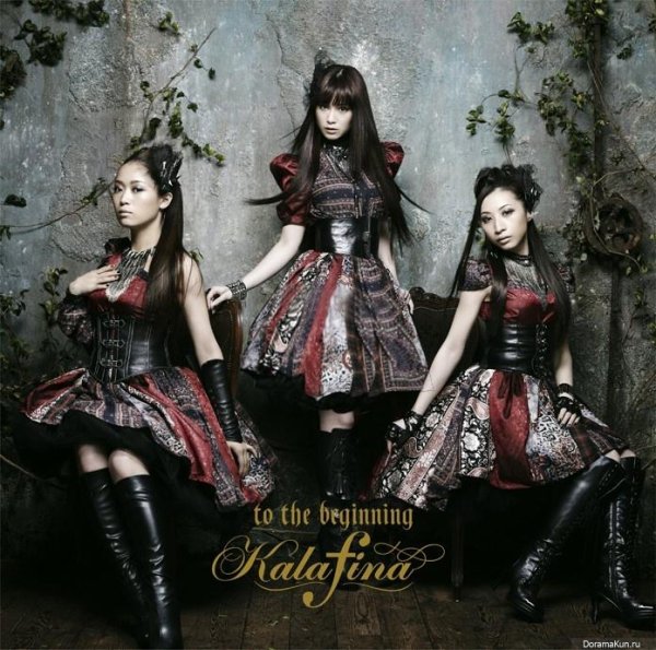 Kalafina - To The Beginning