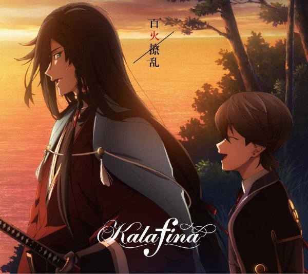 Kalafina - Kantankatan