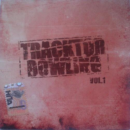 Tracktor Bowling - Напролом