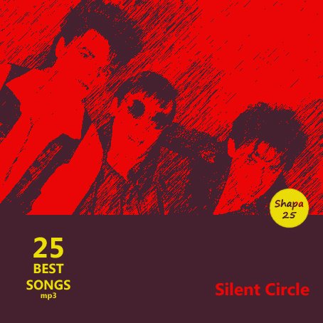 Silent Circle - She's Got Me On The Phone