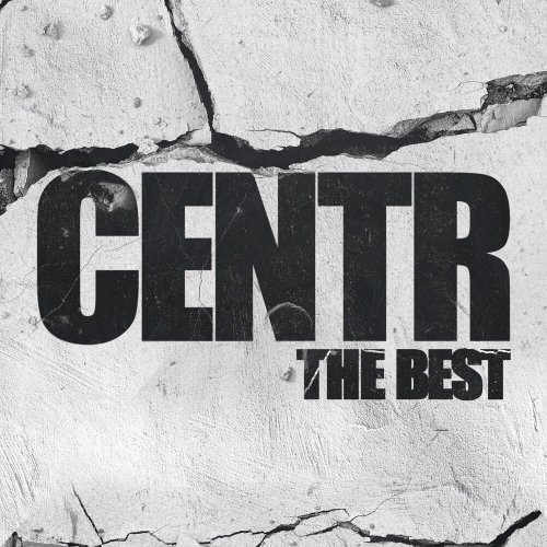 CENTR - Качели