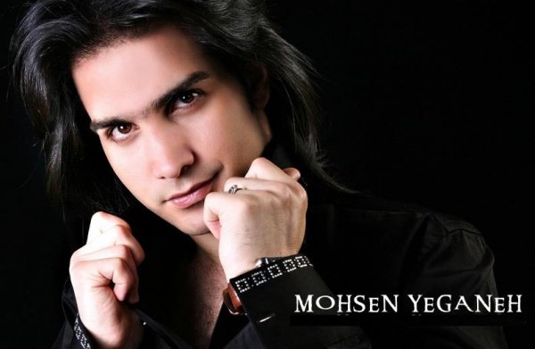 Mohsen Yeganeh - Nemishe