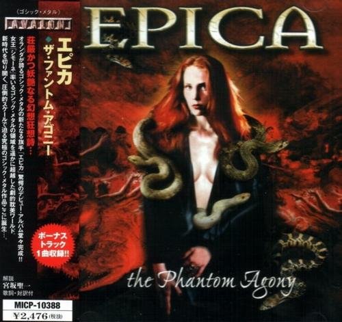 Epica - Cry For The Moon ('The Embrace That Smothers - Part IV')