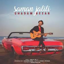 Saman Jalili - Ghadam Bezan