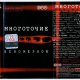 Многоточие - ЕП-Т