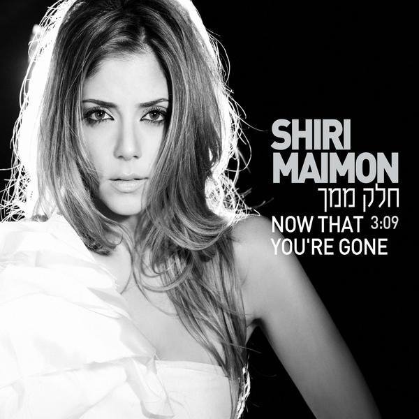 Shiri Maimon - Now That Youre Gone