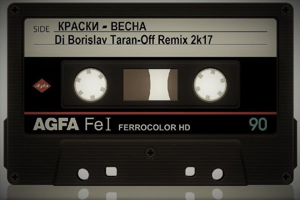 Краски - Весна (Dj Borislav Taran-Off Reboot)