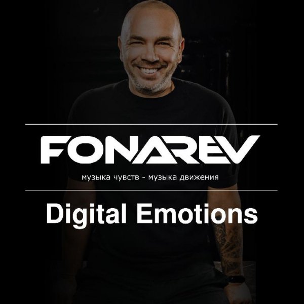 Fonarev - Digital Emotions # 624