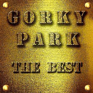 Gorky Park - Stranger (Remastering 2021)