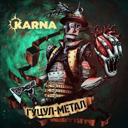 Karna - Планета Земля