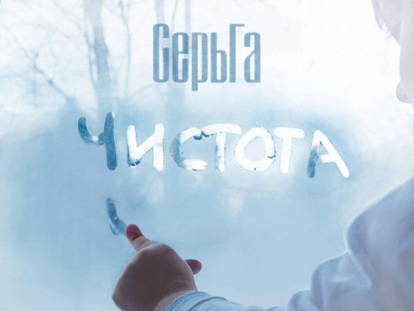 Серьга - Матильда