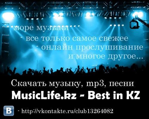 Птаха a.k.a Зануда  Папиросы_musiclife.kz - Птаха a.k.a Зануда  Папиросы_musiclife.kz