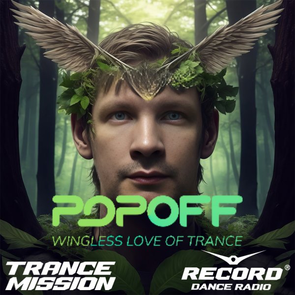 POPOFF - Wingless Love Of Trance