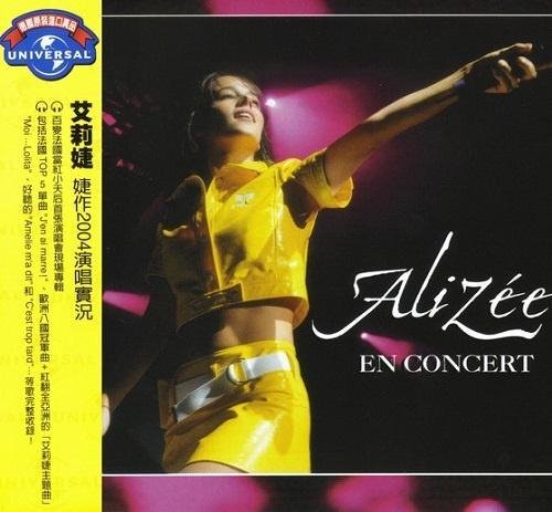 Alizée - L’Alizé