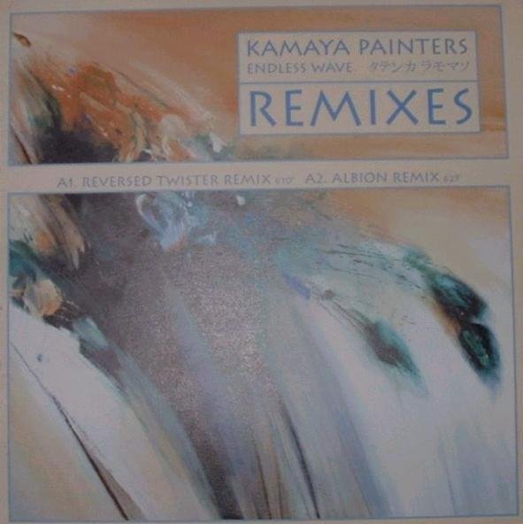 Kamaya Painters - Endless Wave (Albion Remix)