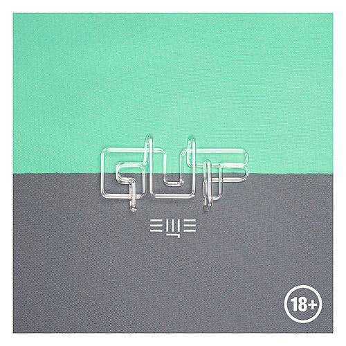 Guf - Неделя