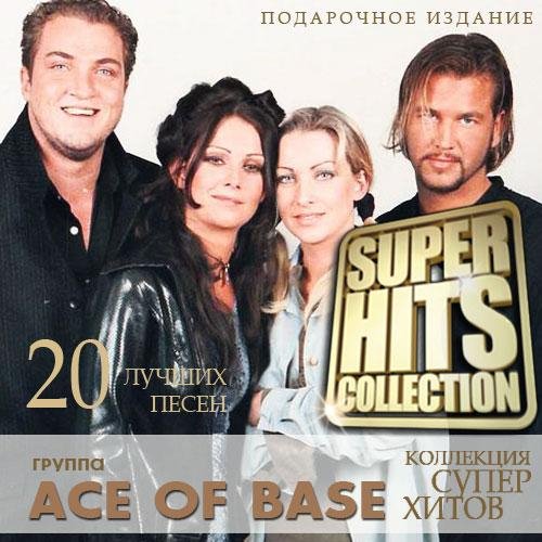 Ace Of Base - I Pray