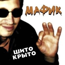 Мафик - Собственно